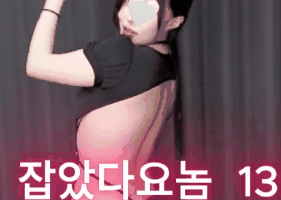 여캠 데뷔하다 딱걸린