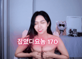 여캠하다가 한번 호기심에