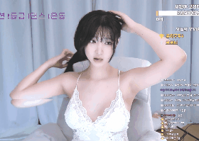 완벽한 s급
