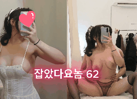 화제의 왁십샹 여사장님 full영상