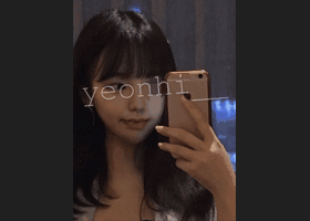 관종미녀 연희