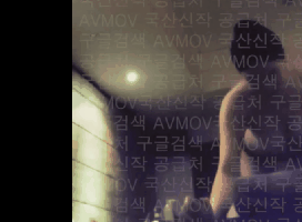 가슴이 너무 이쁜 키방언니