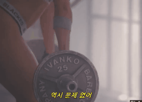 운동을 마저 더해야지